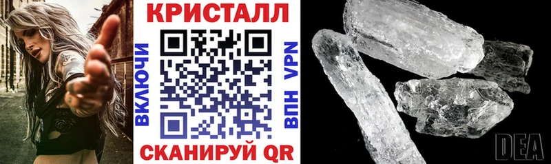 kraken ТОР  Удомля  АМФЕТАМИН 98%  купить наркоту 