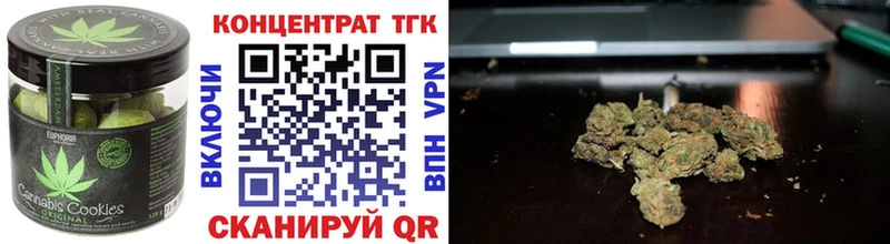 Печенье с ТГК марихуана  Удомля 
