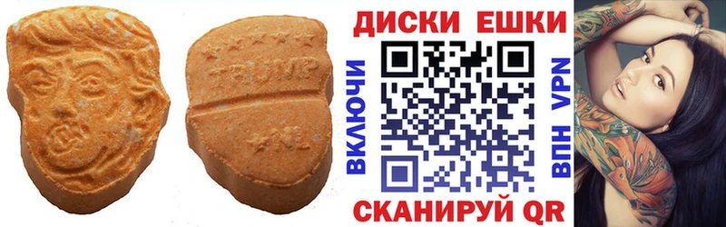 ЭКСТАЗИ диски  гидра как войти  Удомля  купить наркоту 