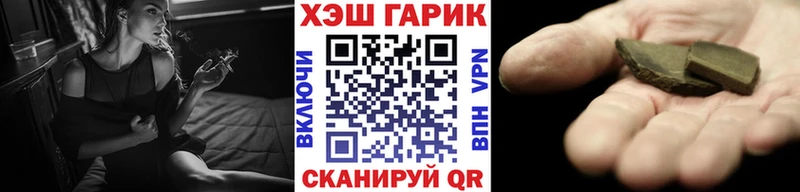 ГАШ Premium  продажа наркотиков  Удомля 