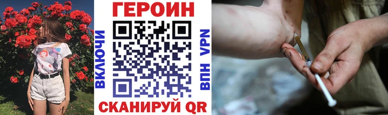 ОМГ ОМГ зеркало  Удомля  ГЕРОИН хмурый 