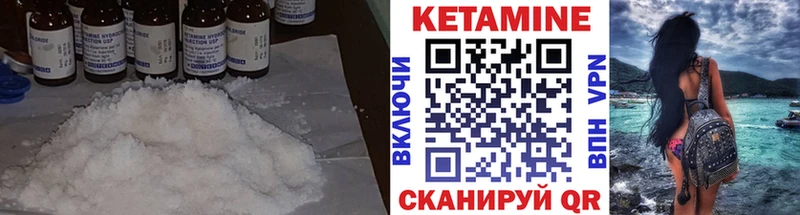 сайты даркнета какой сайт  где можно купить наркотик  Удомля  КЕТАМИН VHQ 