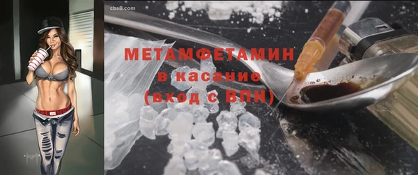 марки nbome Абдулино