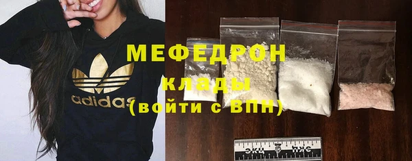 трава Арсеньев