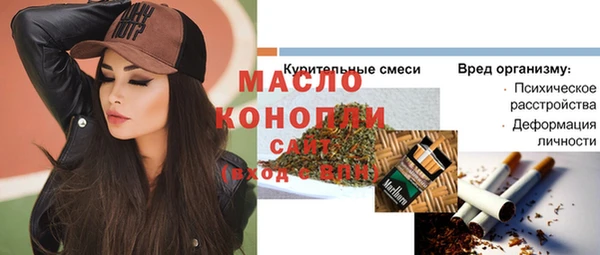 соль курить ск Переславль-Залесский