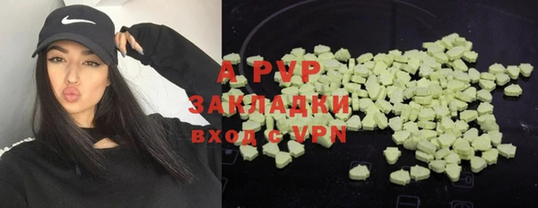а пвп мука Абаза