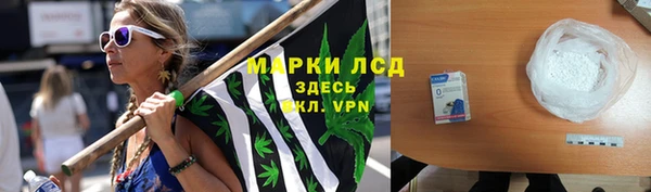 экстази Аркадак