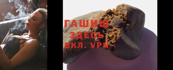 трава Арсеньев