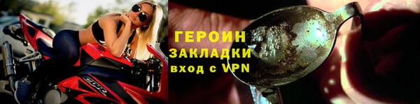 трава Арсеньев