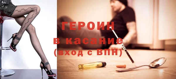 стафф Пересвет