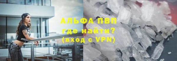экстази Аркадак