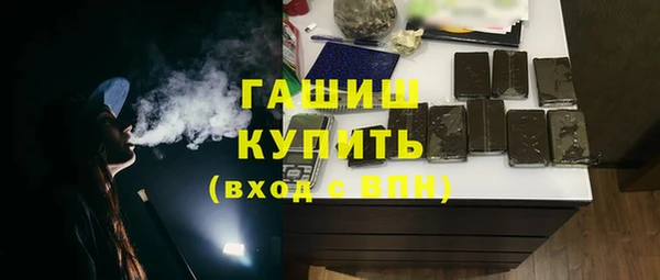 экстази Аркадак
