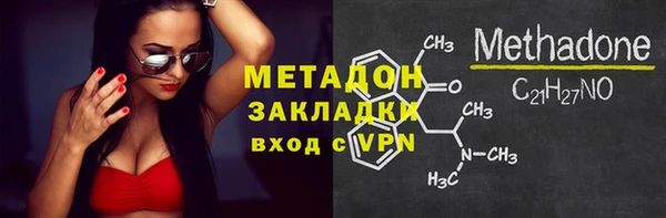 скорость mdpv Армянск