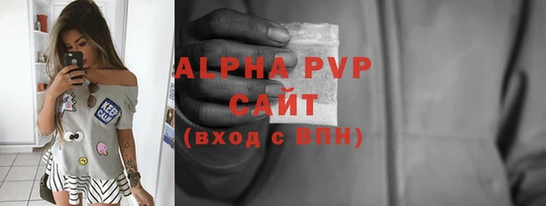 трава Арсеньев