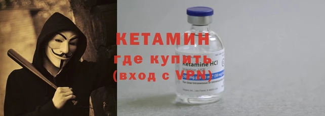 трава Арсеньев