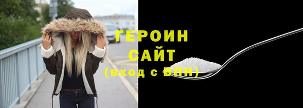 трава Арсеньев