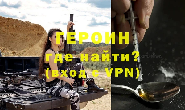 трава Арсеньев