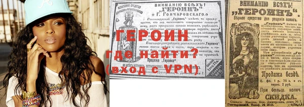 трава Арсеньев