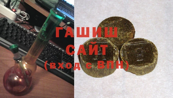экстази Аркадак