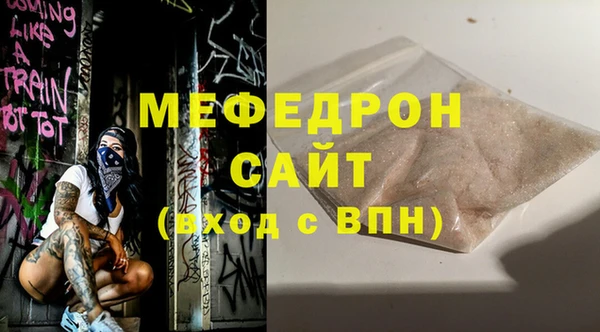 трава Арсеньев