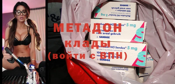 экстази Аркадак