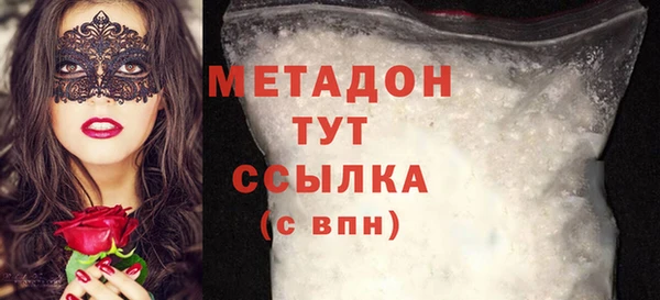 экстази Аркадак