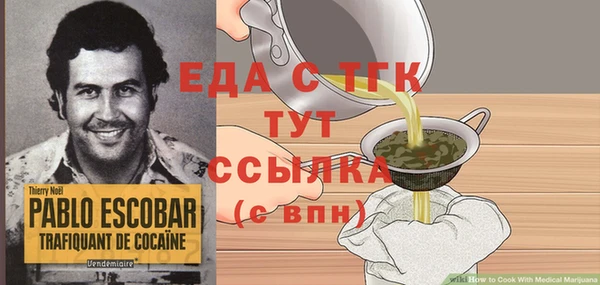 экстази Аркадак