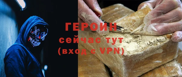 экстази Аркадак
