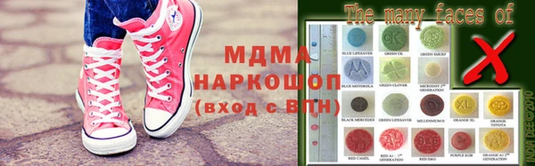 трава Арсеньев
