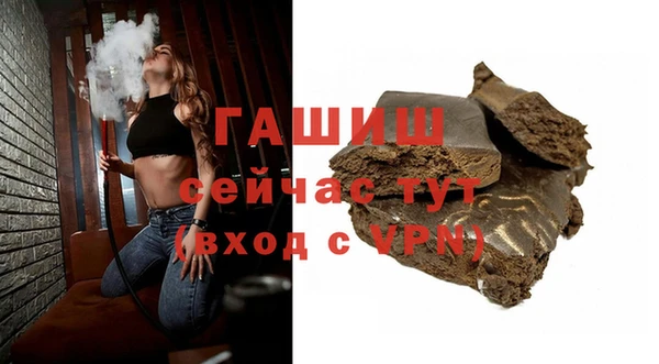 трава Арсеньев