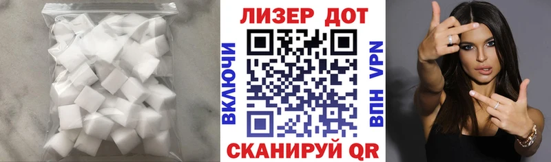 хочу   Удомля  LSD-25 экстази кислота 