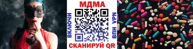 МДМА VHQ  Удомля 