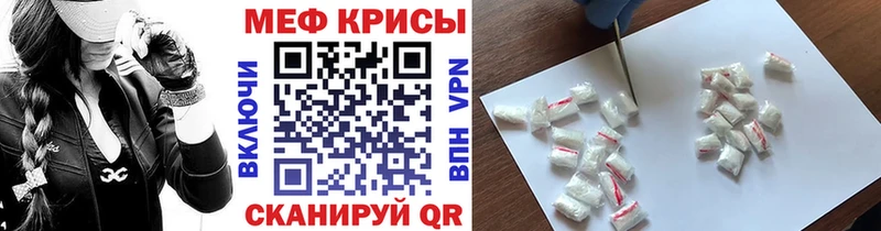 МЕФ 4 MMC  omg ONION  Удомля 