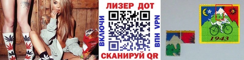 наркота  площадка телеграм  Марки N-bome 1,5мг  Удомля  ОМГ ОМГ ССЫЛКА 