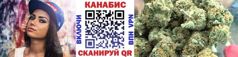 мега tor  Удомля  Бошки марихуана THC 21% 